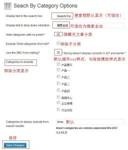 高级搜索步骤图