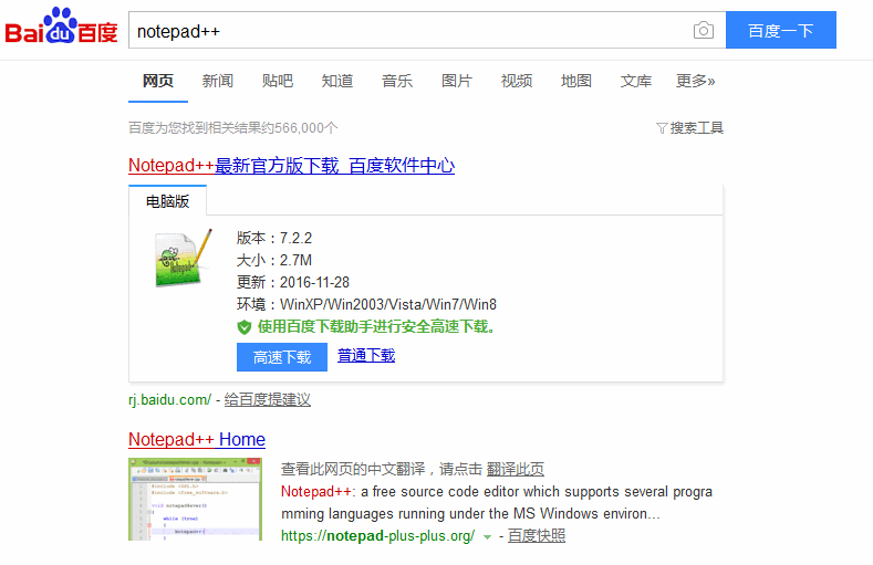 notepad 1step