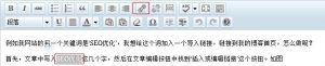链接图标
