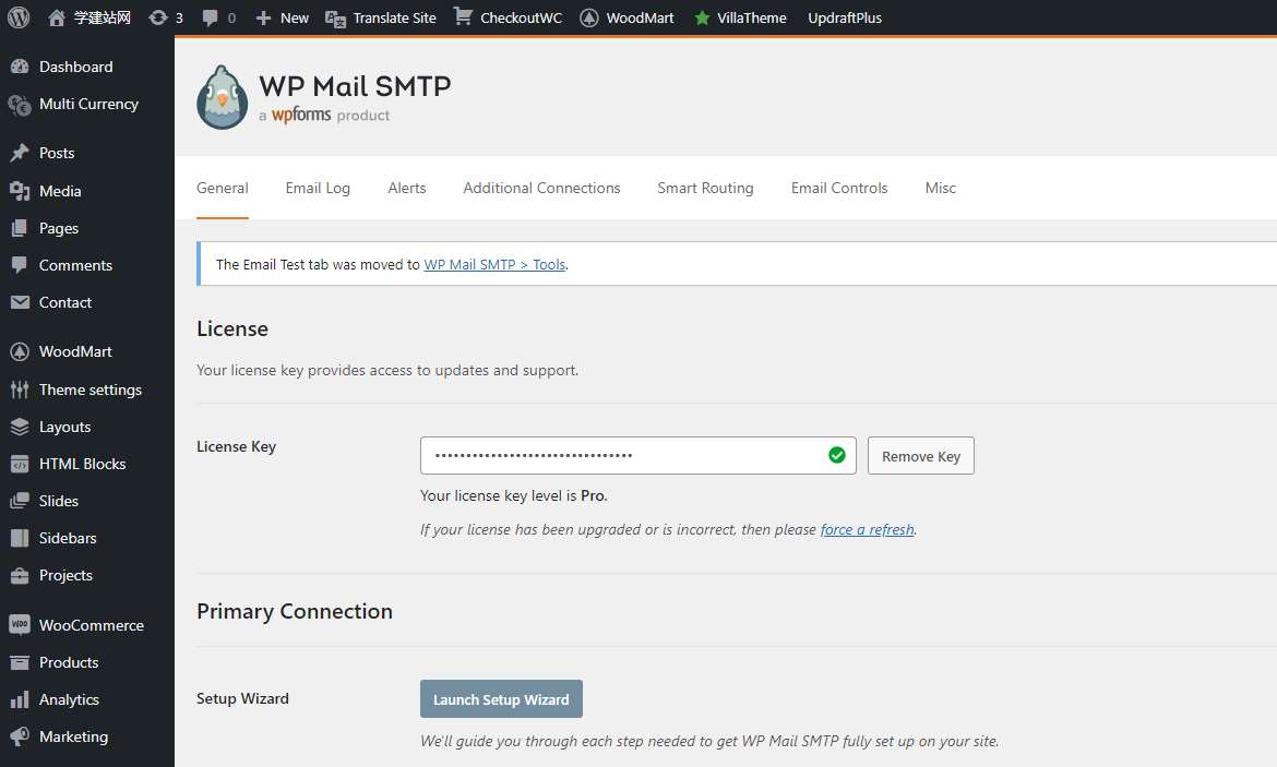 1 WP Mail SMT Pro激活界面