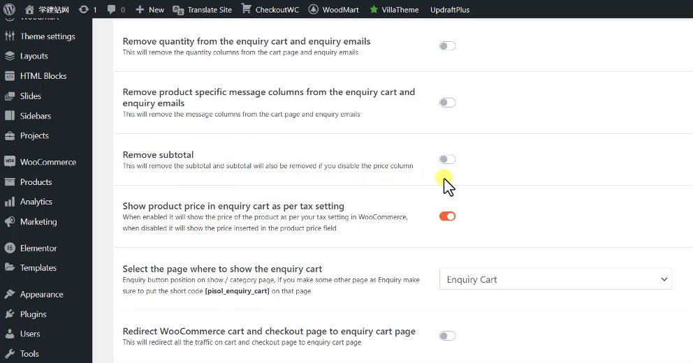 10 Enquiry quotation for woocommerce询盘设置