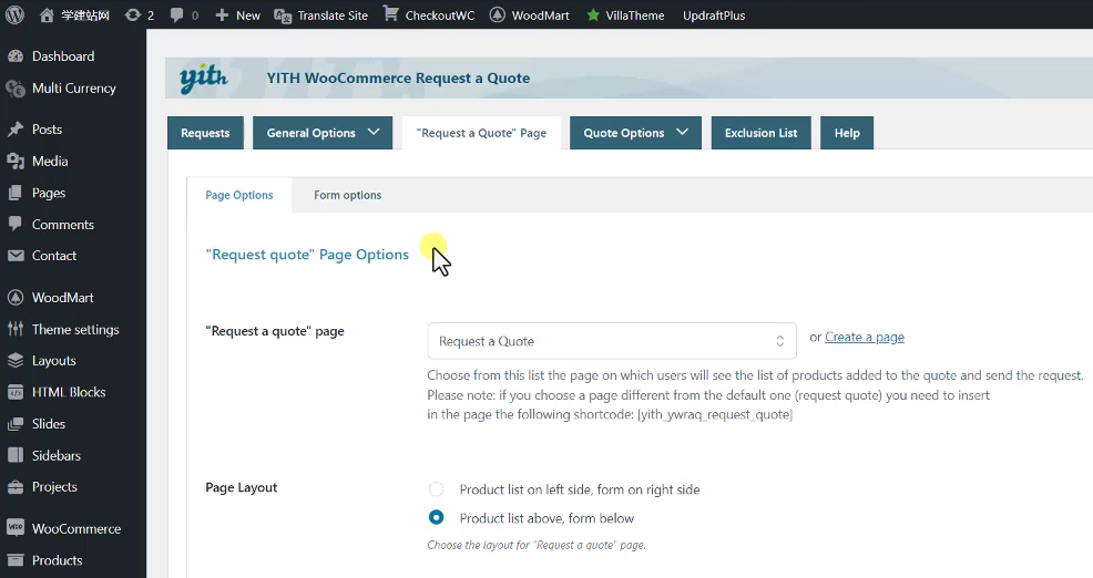 11 YITH WooCommerce Request A Quote页面设置