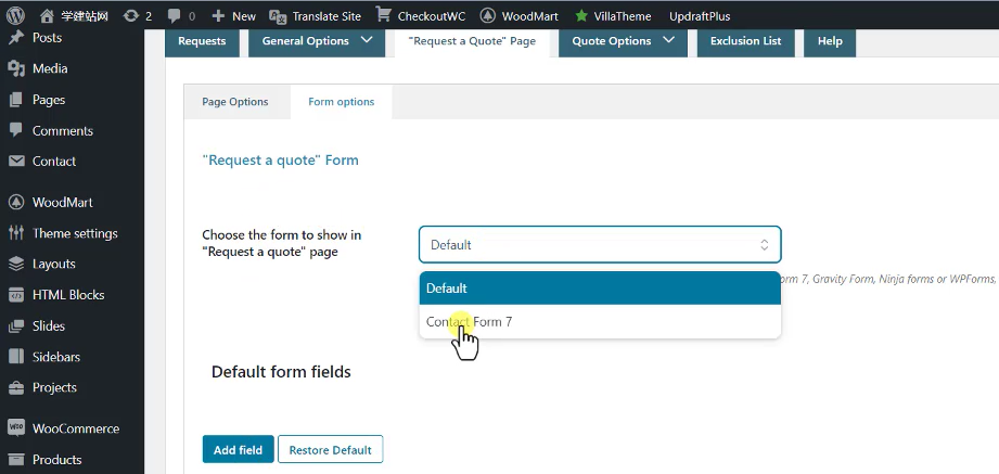 16 YITH WooCommerce Request A Quote继承contact form7