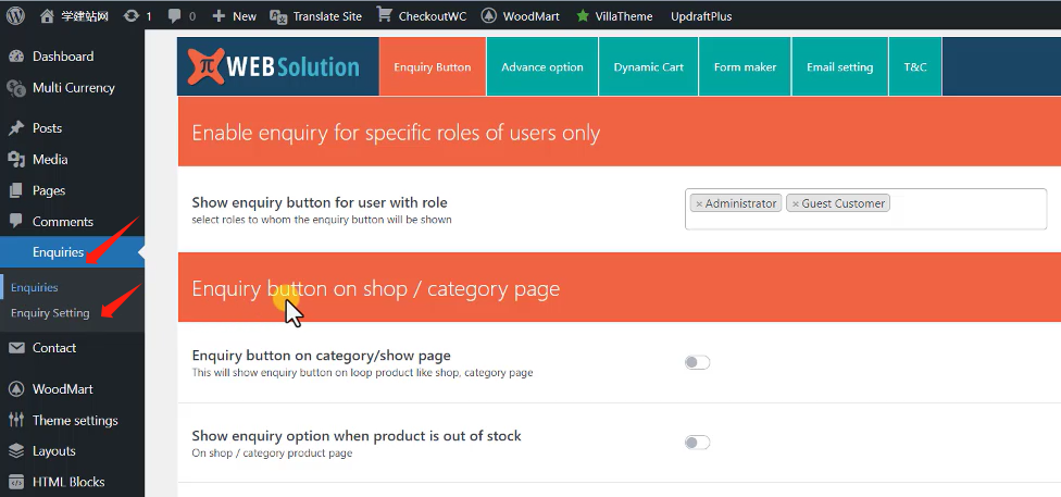 4 Enquiry quotation for woocommerce功能按钮