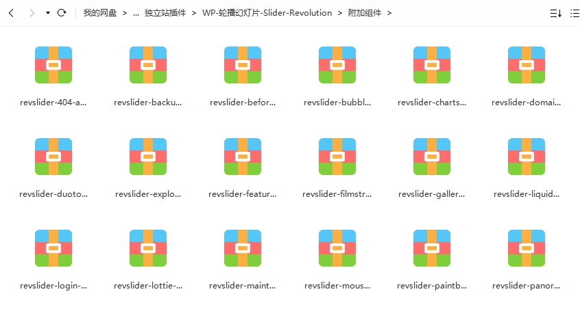 8 Slider Revolution本地附加组件