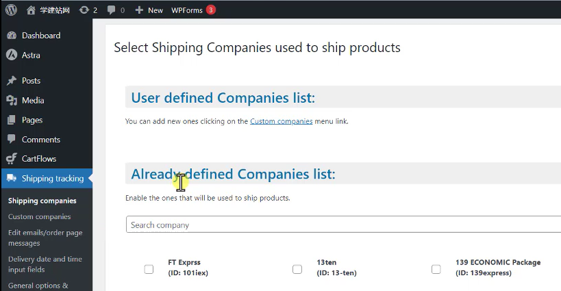 1 WooCommerce Shipping Tracking功能按钮