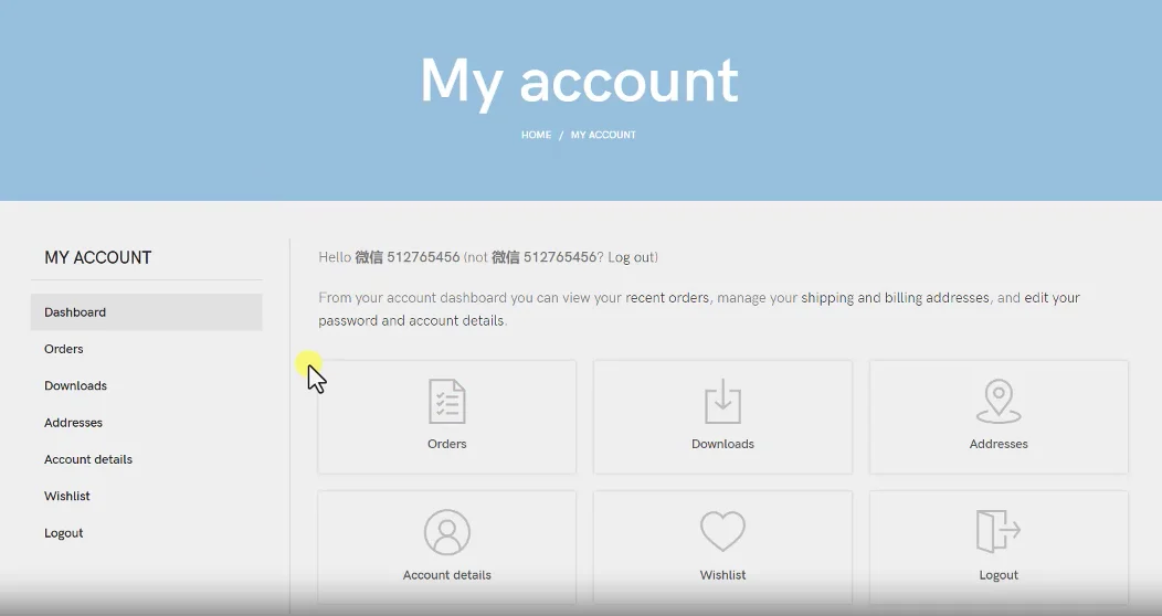 1 woocommerce会员中心界面