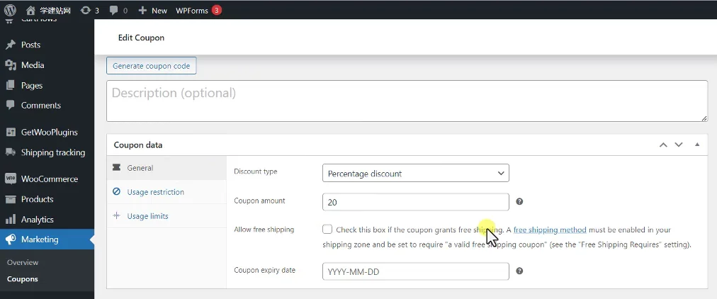 1 woocommerce默认优惠券功能