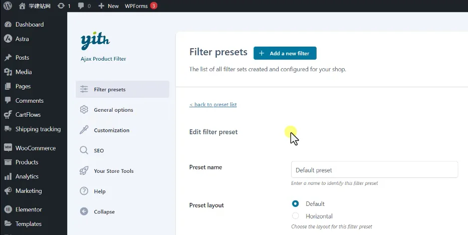 10 YITH WooCommerce Ajax Product Filte插件设置