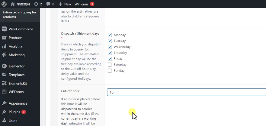 12 WooCommerce Shipping Tracking运输时间设置