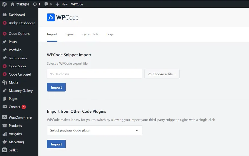 13 WPCode代码片段插件工具模块