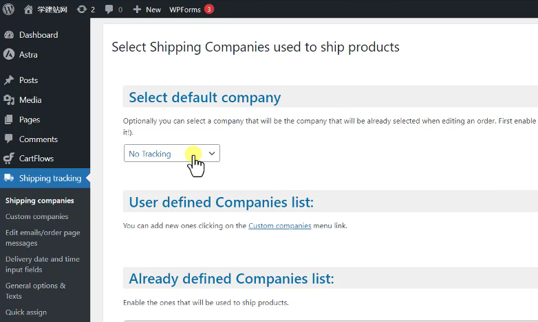 2 WooCommerce Shipping Tracking默认物流公司