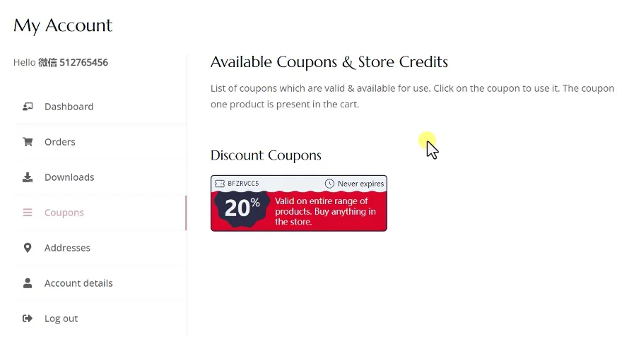 4 优惠券插件Smart Coupons会员中心优惠券