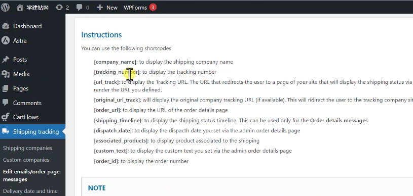 5 WooCommerce Shipping Tracking邮件简码
