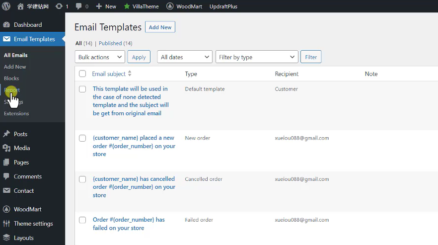 5 Woocommerce Email Template Customizer默认邮件模板