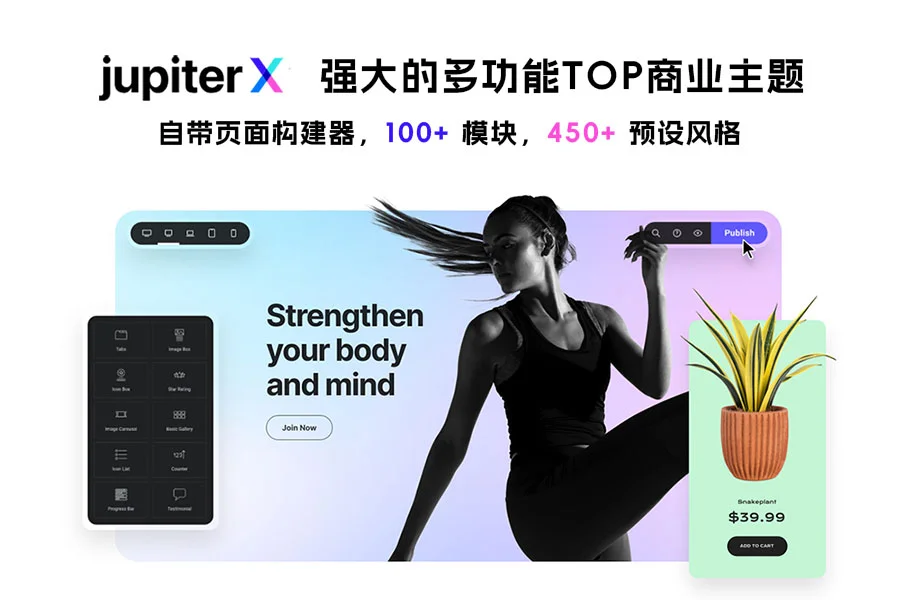 Jupiter-x