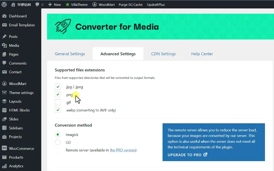 6 Converter For Media压缩图片格式和压缩方式