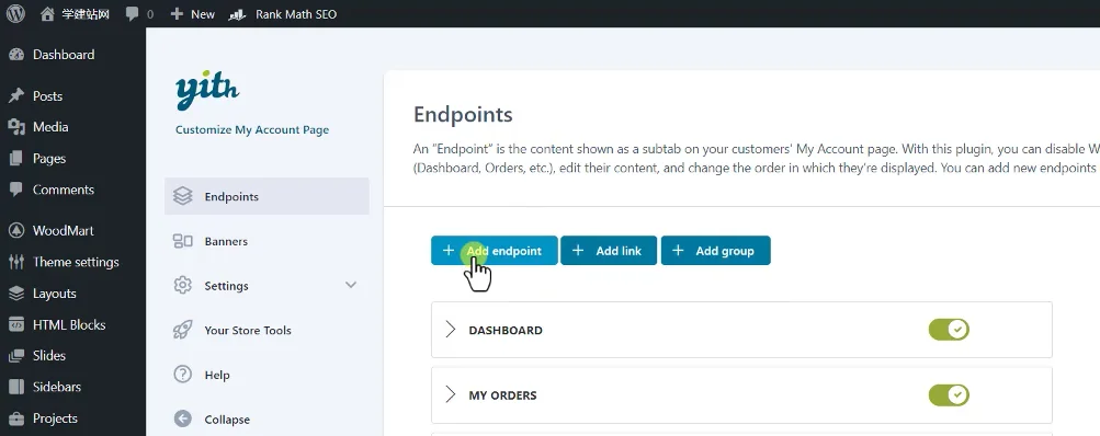 6 woocommerce customize myaccount page添加自定义按钮