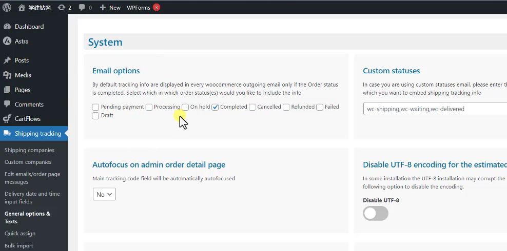 7 WooCommerce Shipping Tracking插件设置