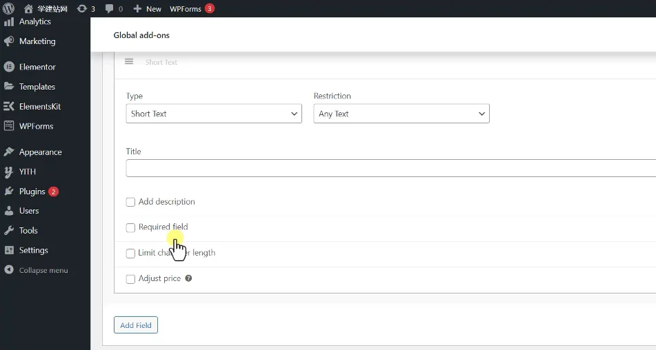 8 Product Add Ons添加新的附加组件