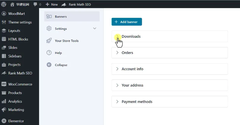 8 woocommerce customize myaccount page banner模块设置