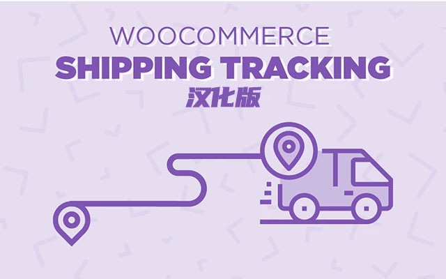 WooCommerce Shipping Tracking