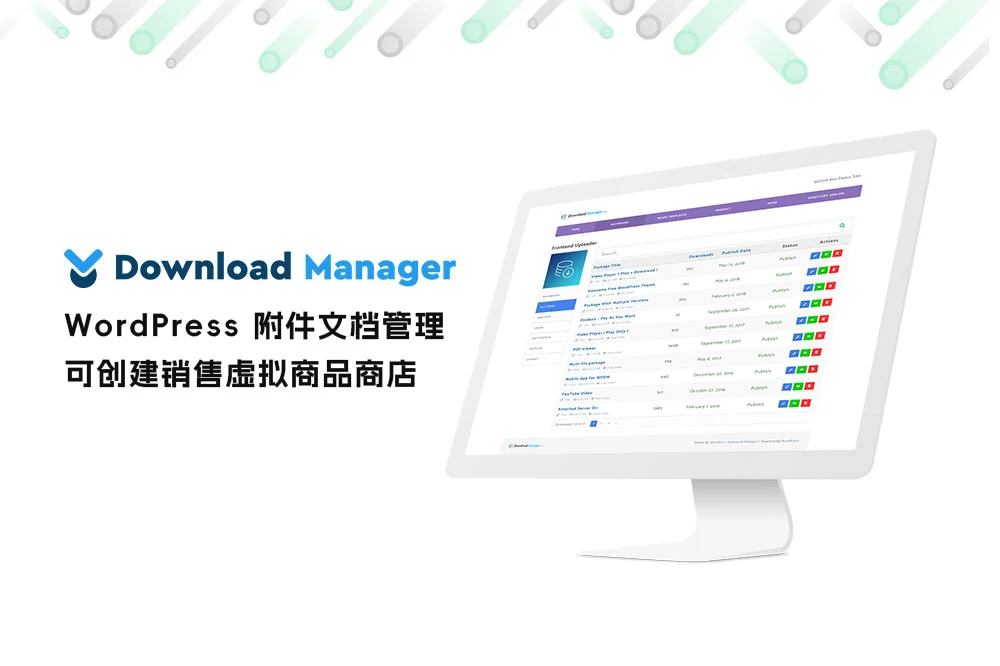 WordPress Download Manager