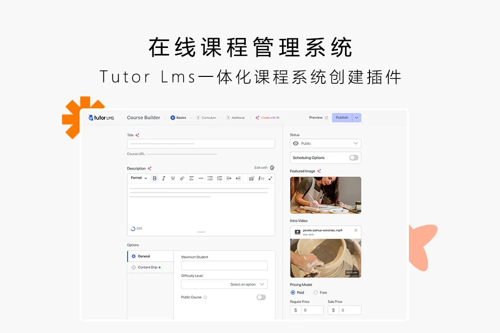 tutor lms